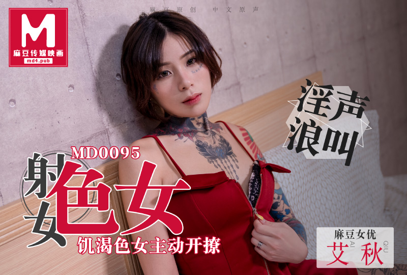 床短篇小说推荐,闺蜜用舌头给我自慰,麻豆原创色女